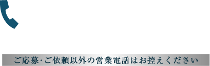 電話へのリンク