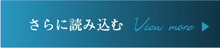 IGへのリンク